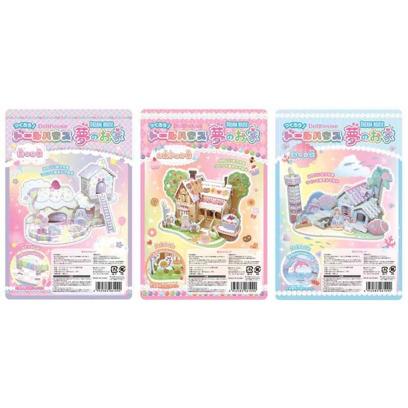 つくろう！ドールハウス　夢のおうち