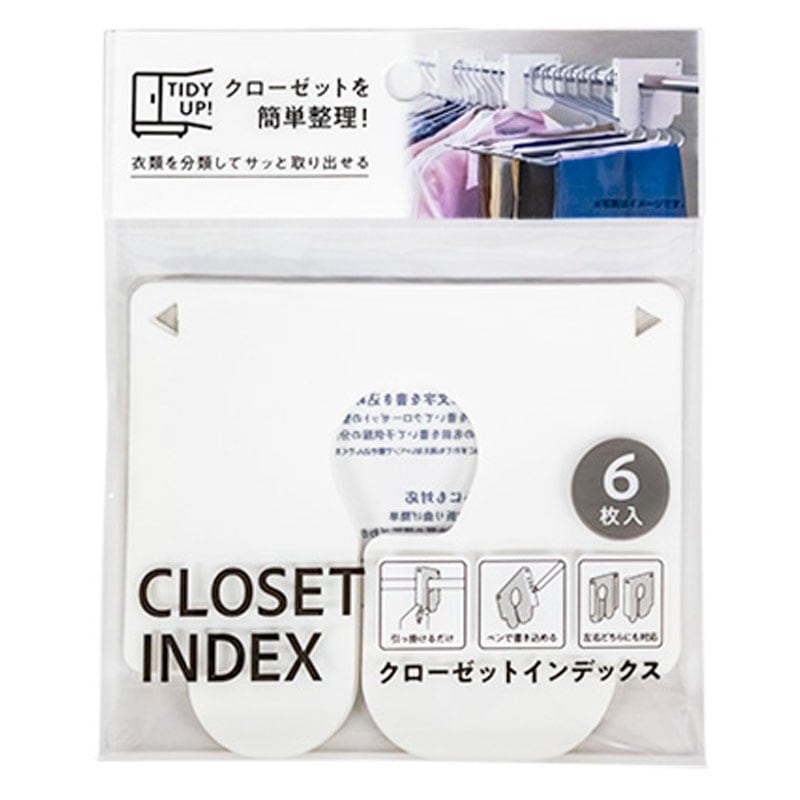 クローゼットインデックス　６Ｐ