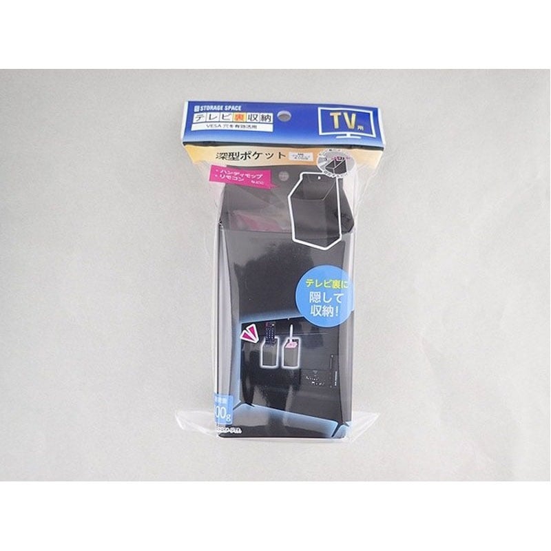 VESA 深型ポケット