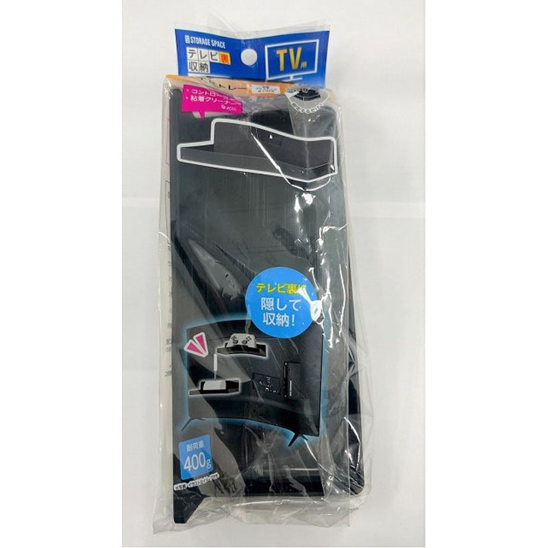 VESA ワイドトレー