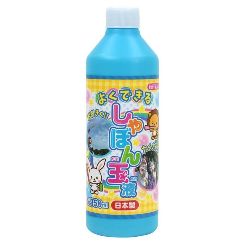 しゃぼん玉液３５０ｍｌ