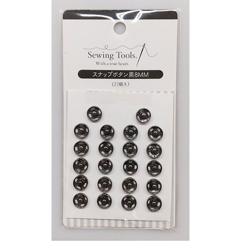 スナップボタン 黒 8MM 22P【公式】≪1個からお届け≫Can☆Do