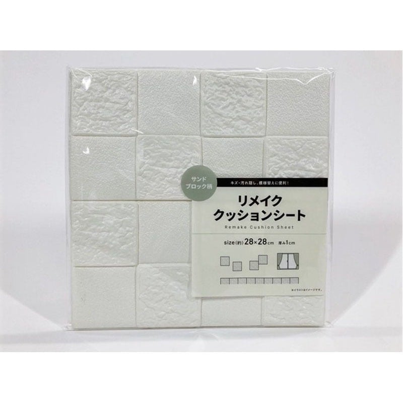 クッションシート サンドブロック柄