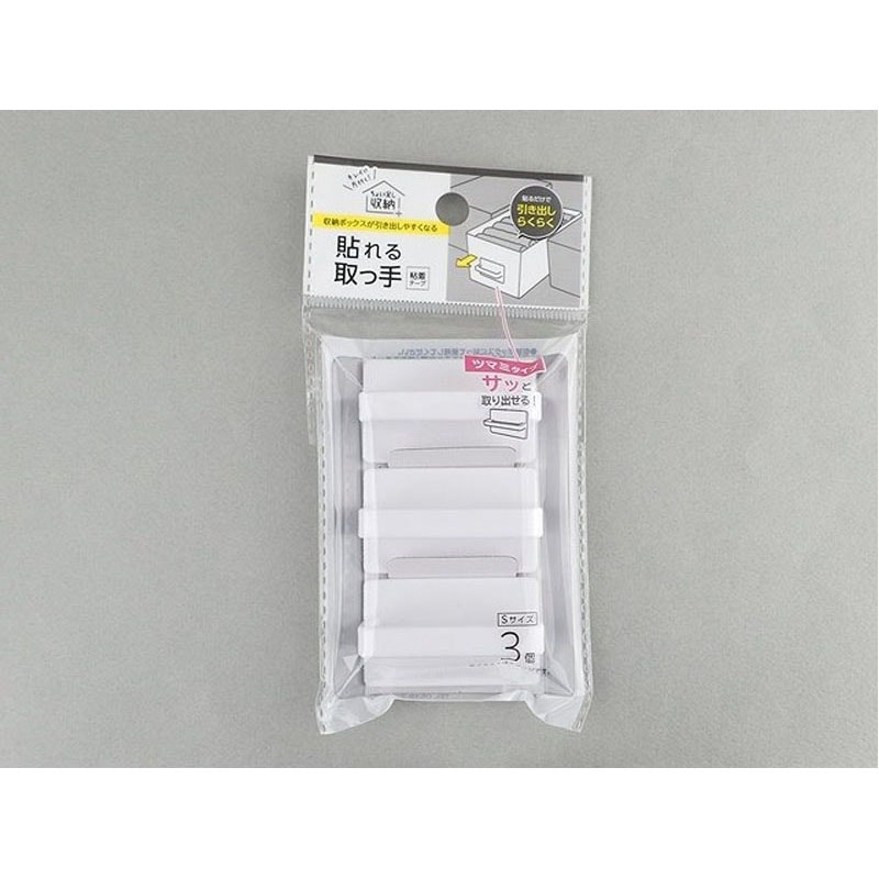 ピタッと貼れる取っ手ツマミタイプＳ３個