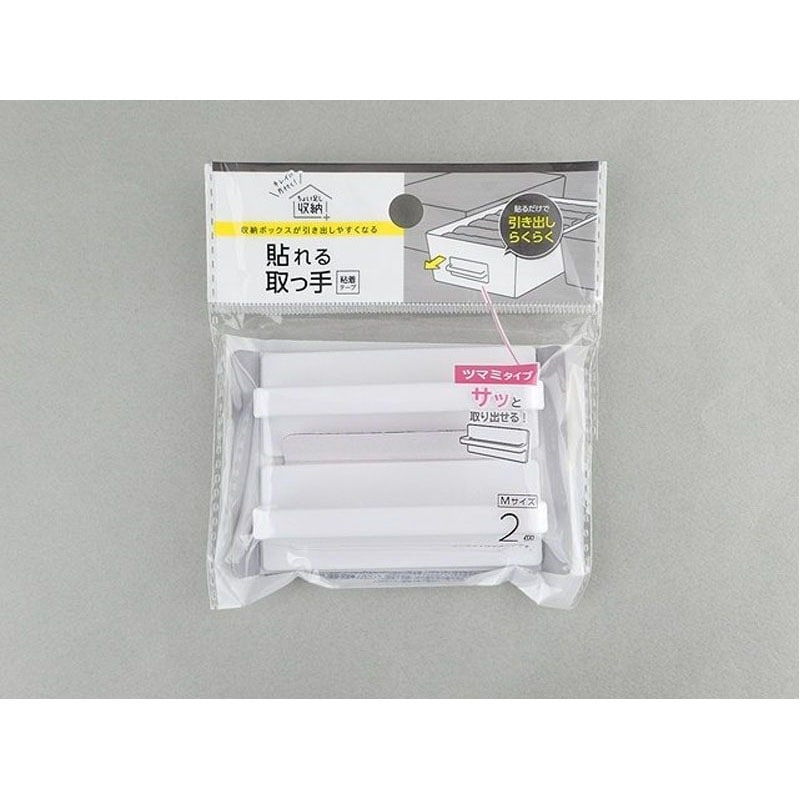 ピタッと貼れる取っ手ツマミタイプＭ２個