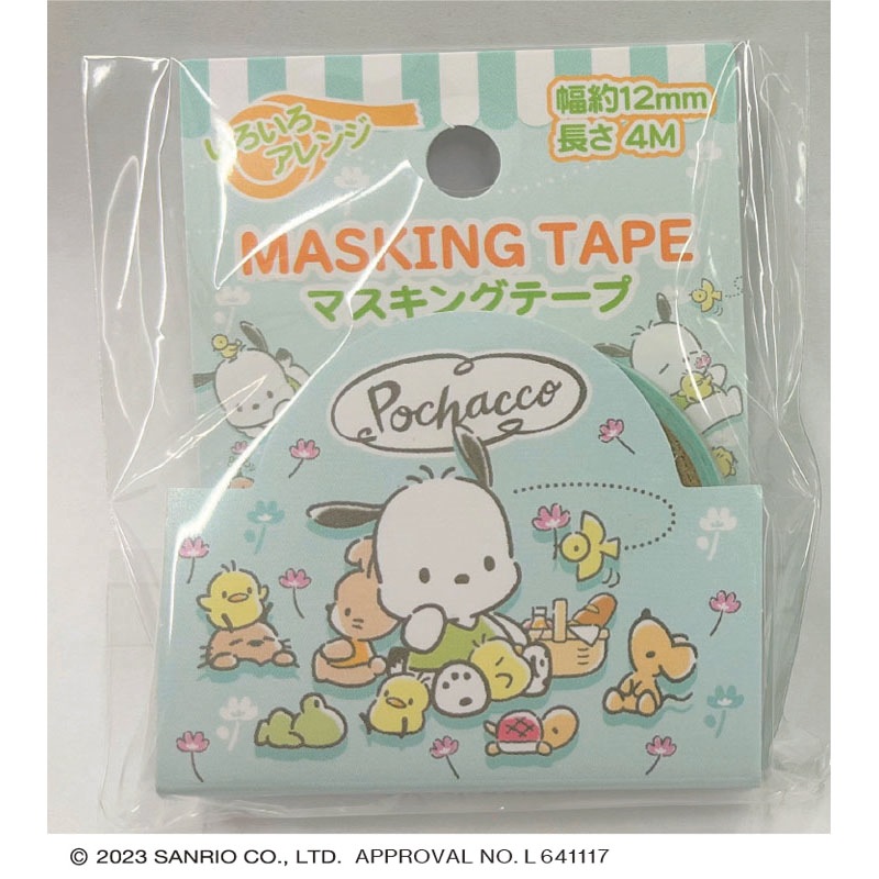 サンリオ マスキングテープ ポチャッコ 2【公式】≪1個からお