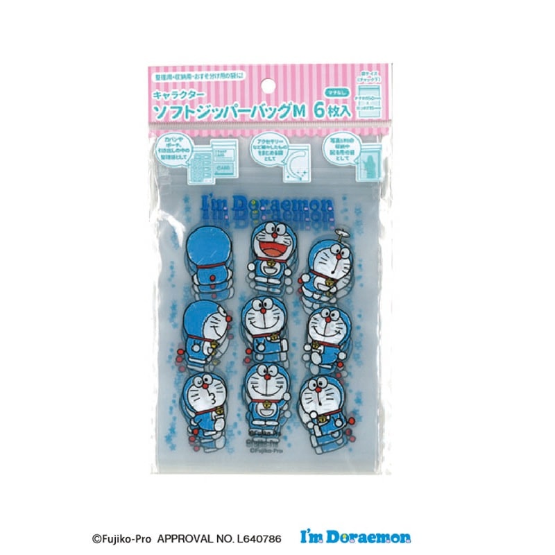 ソフトジッパーバッグＭ　ドラえもん　６Ｐ