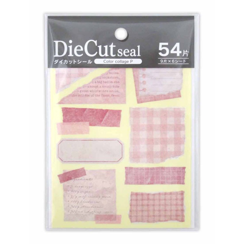 コラージュ封筒＆シール‪ஐ‬⋆*⑤ コラージュ封筒＆シール‪ஐ‬⋆*⑤