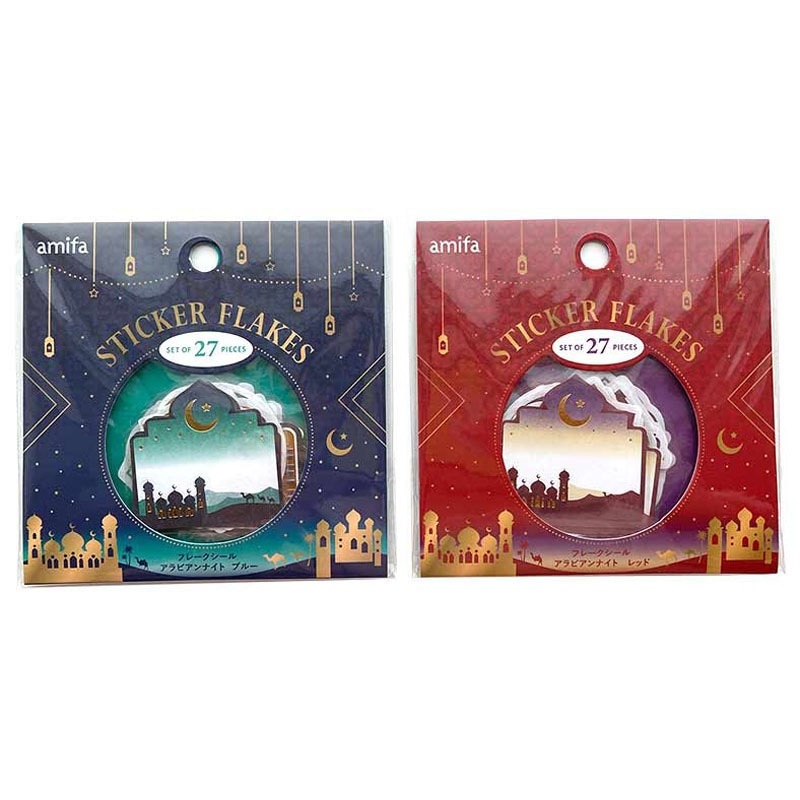 フレークシール　２７Ｐ　アラビアンナイト