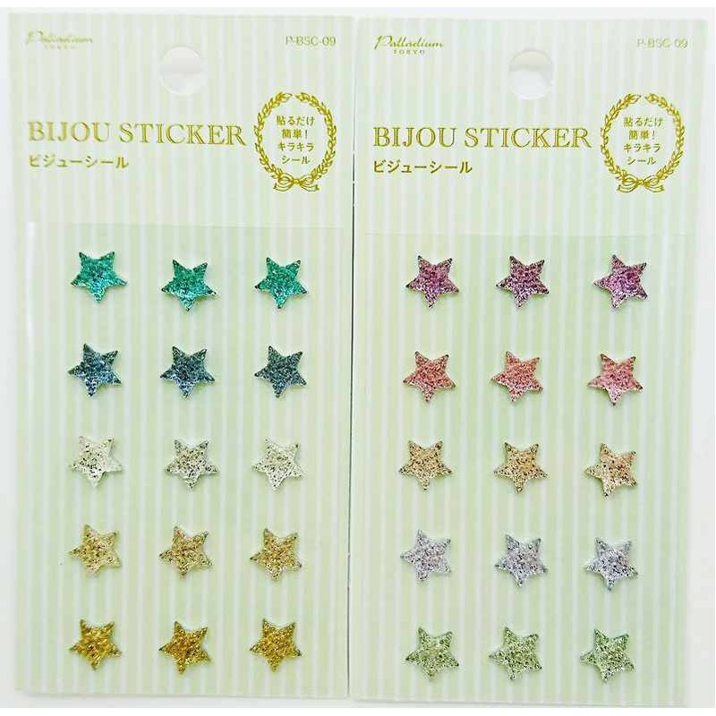 レインボー　シール×100 マグネット×100 レインボー シール×100 マグネット×100 fadebomb_metallic-bo-100