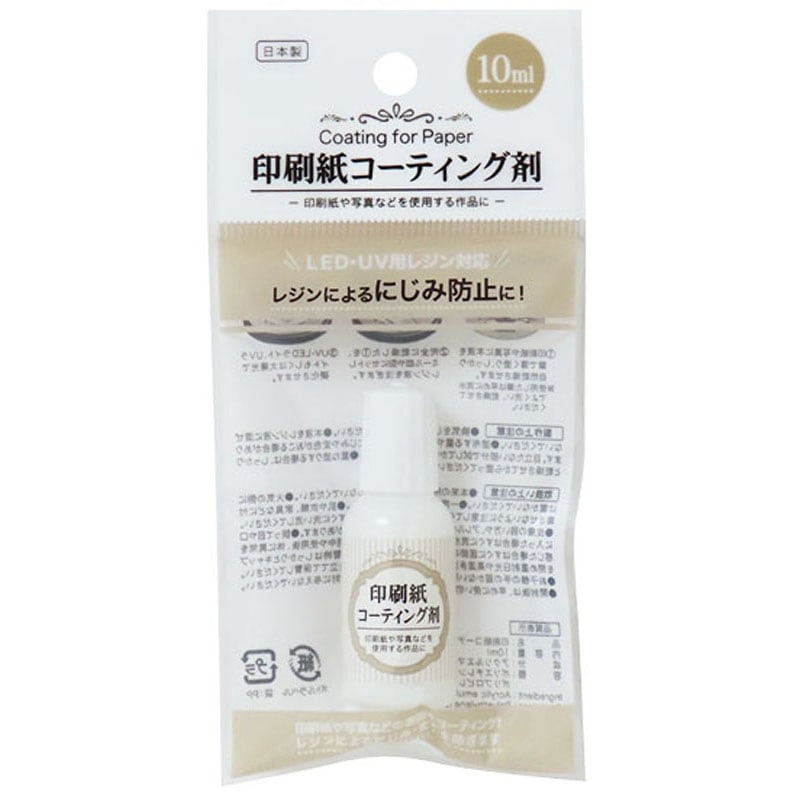 印刷紙コーティング剤　１０ＭＬ