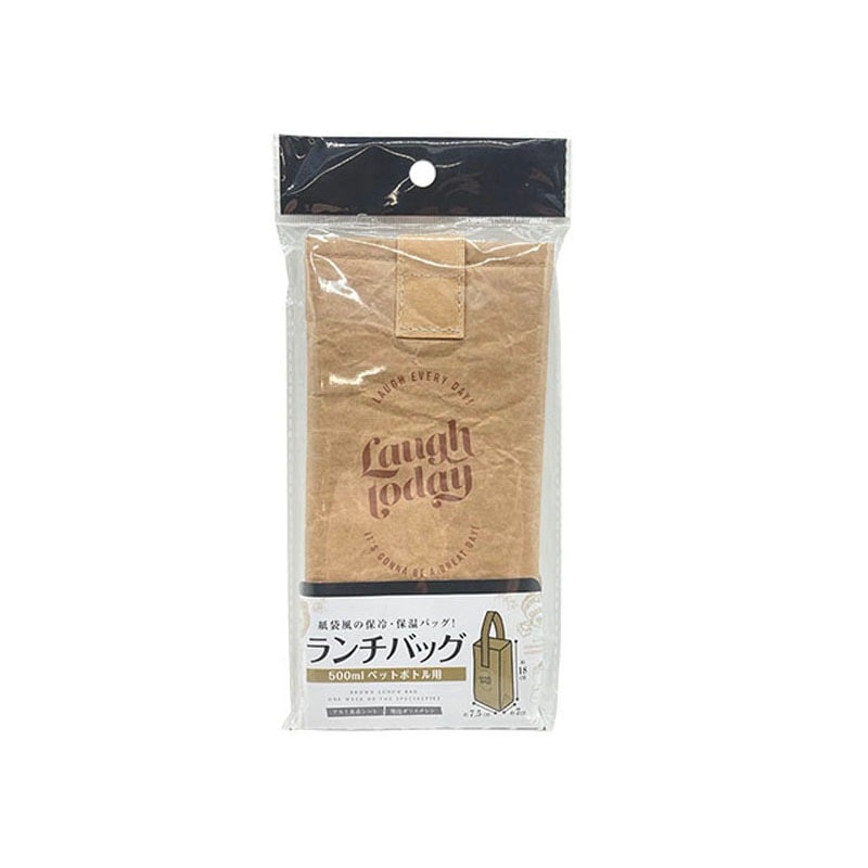 23紙袋風ペットボトルカバー