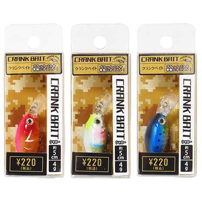 クランクベイトシャロ―　５ＣＭ