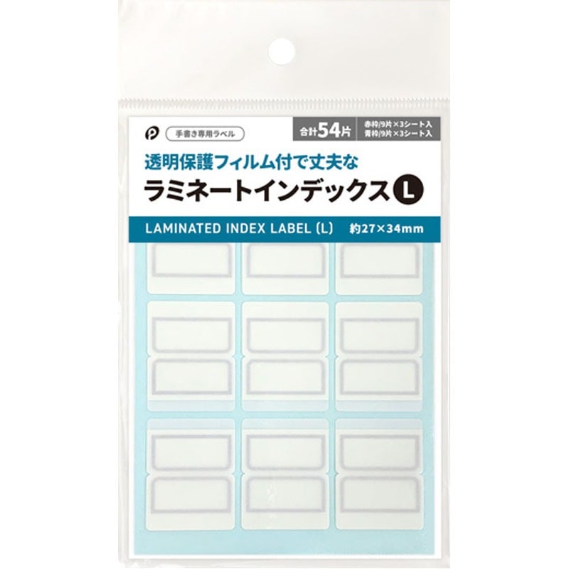 (まとめ) TANOSEE 透明保護フィルム付 手書きインデックス 中 23×29mm 赤枠 1パック（120片：12片×10シート） 〔×50セット〕 まとめ） TANOSEE 透明保護フィルム付 手書きインデックス 大 27×34mm