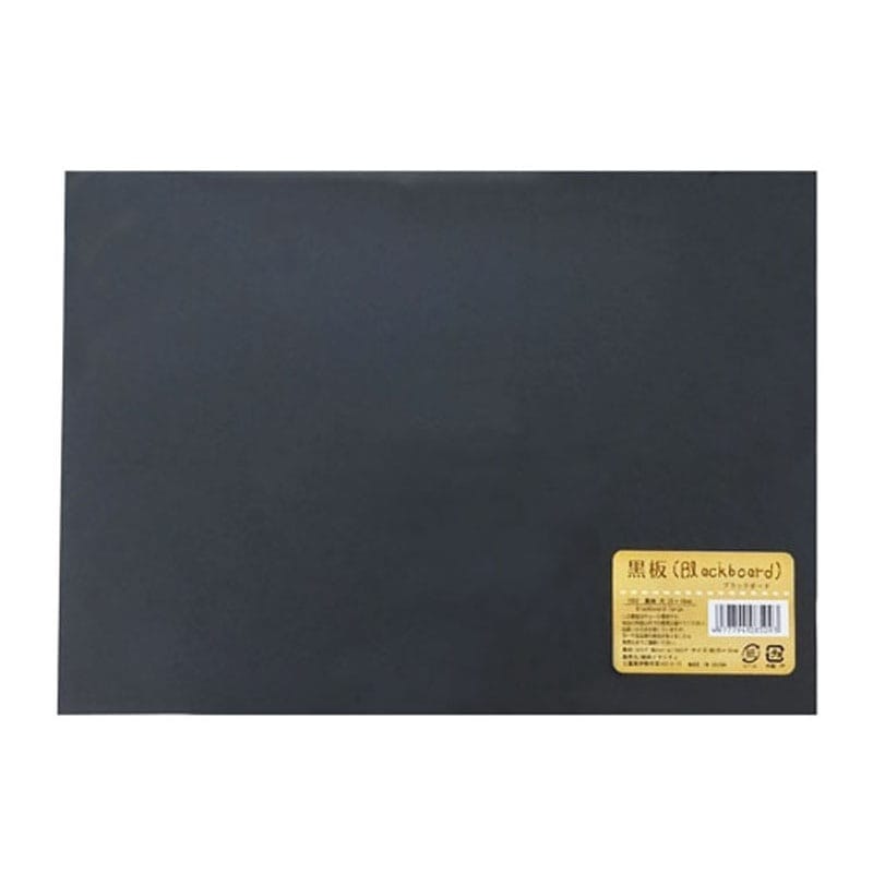 黒板　大　２５×１８ｃｍ