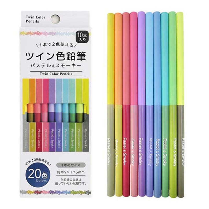 ２０色ツイン色鉛筆パステル＆スモーキー