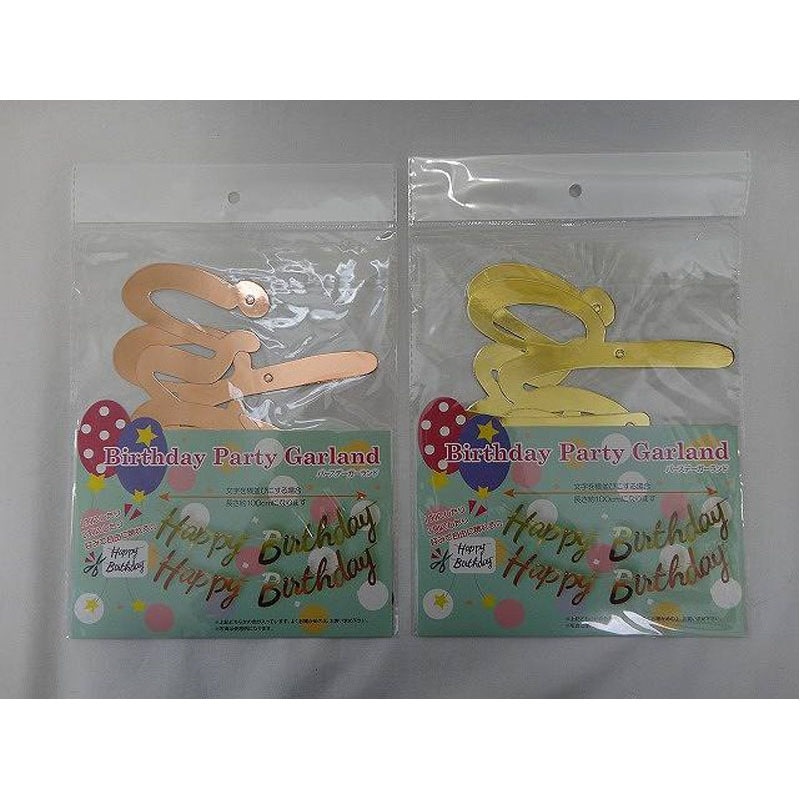 Juicy様✩⋆確認専用ページ バースデーガーランド（ネーム含む