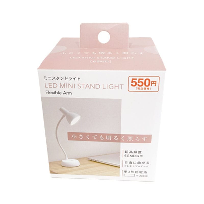 ６ＳＭＤ　スタンドライト