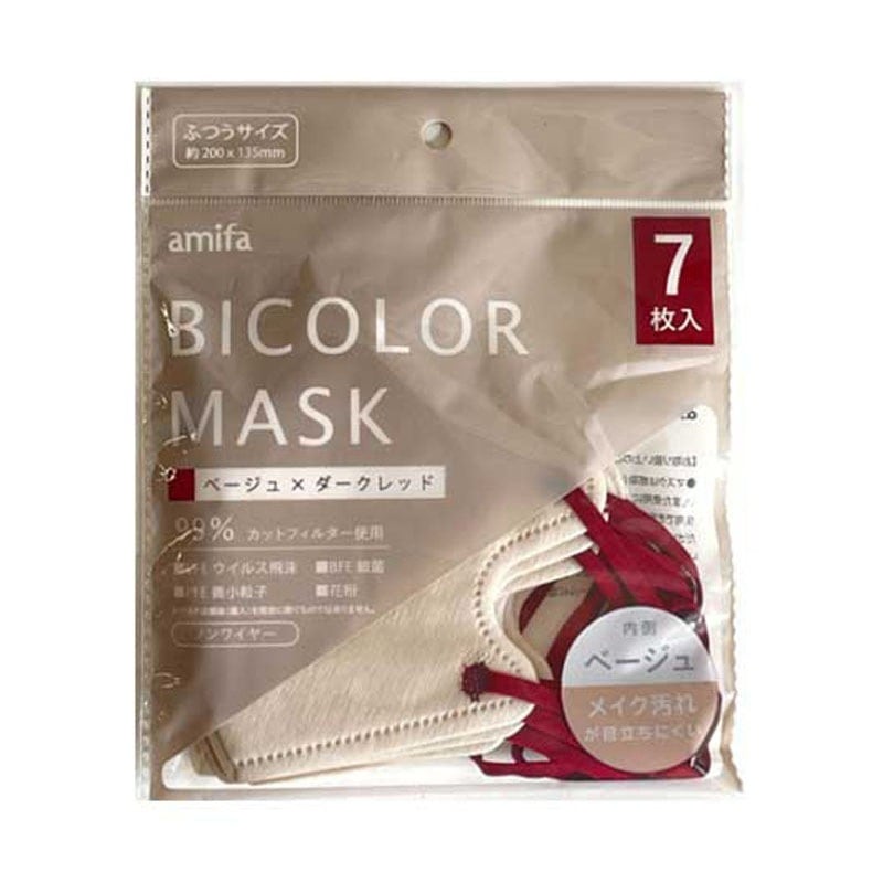 バイカラーマスク７Ｐ　ベージュ×Ｄレッド