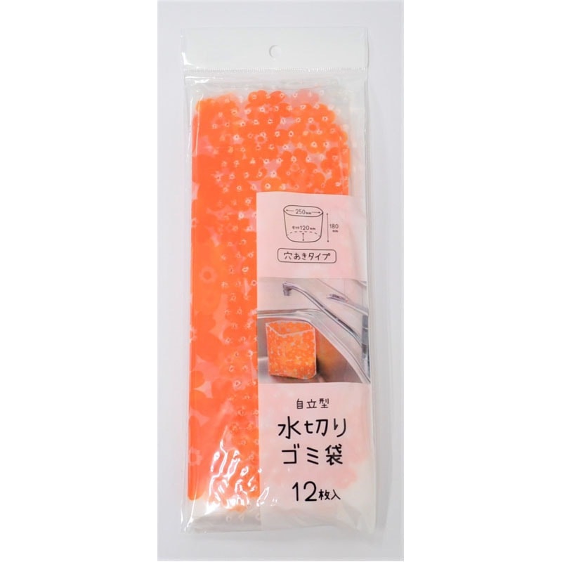 自立型水切りゴミ袋 12枚入
