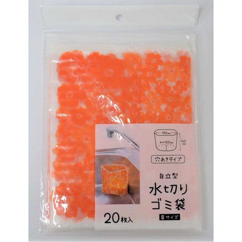 自立型水切りゴミ袋 20枚入