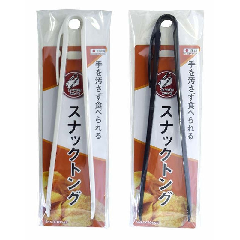 スナックトング