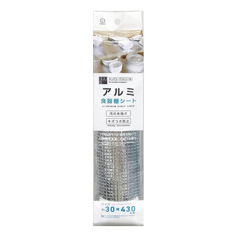 アルミ食器棚シート
