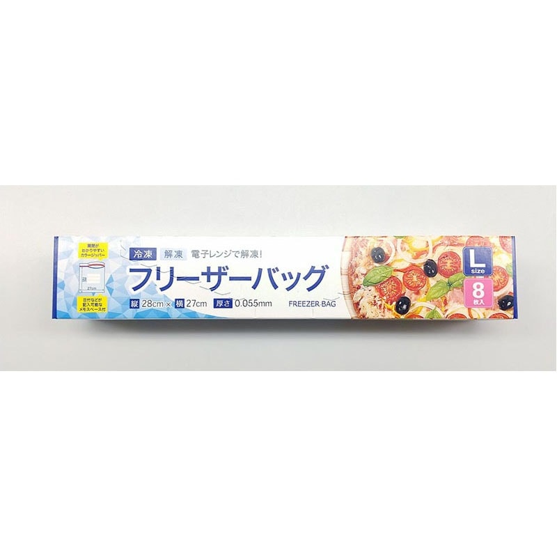 フリーザーバッグL 8P【公式】≪1個からお届け≫Can☆Doネットショップ