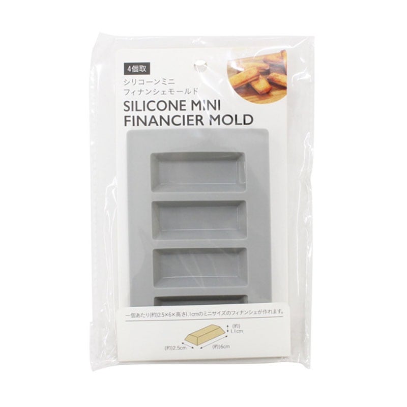 シリコーンミニフィナンシェモールド【公式】≪1個からお届け≫Can