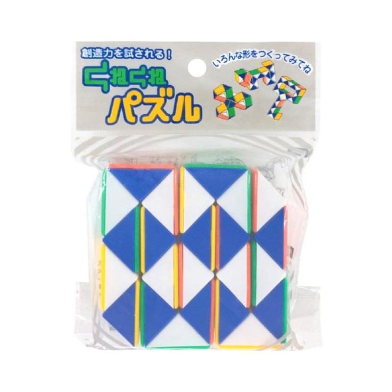 くねくねパズル