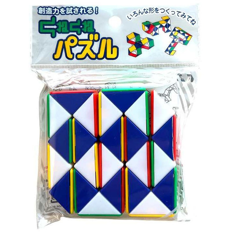 くねくねパズル