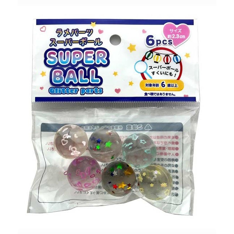 スーパーボール　ラメパーツ６Ｐ