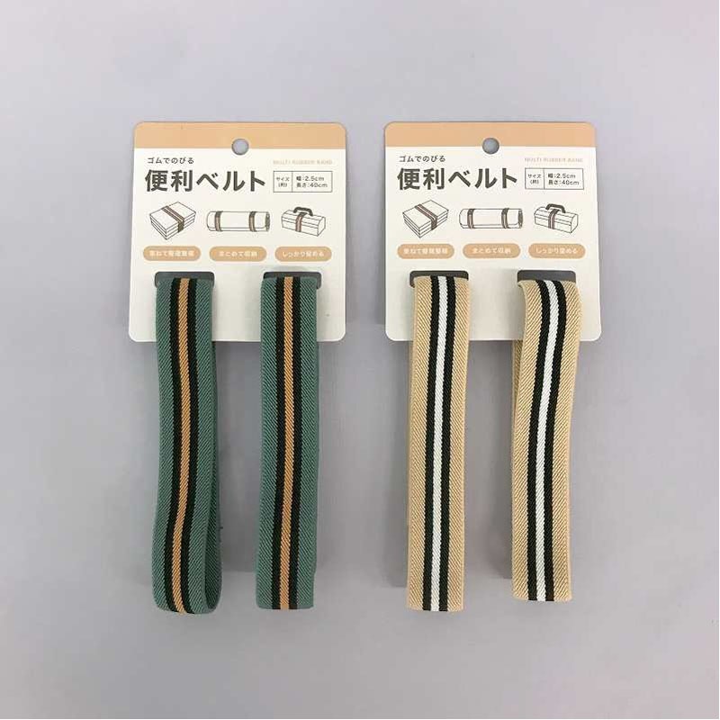 便利ゴムベルト　２．５ｘ４０ｃｍ　２Ｐ