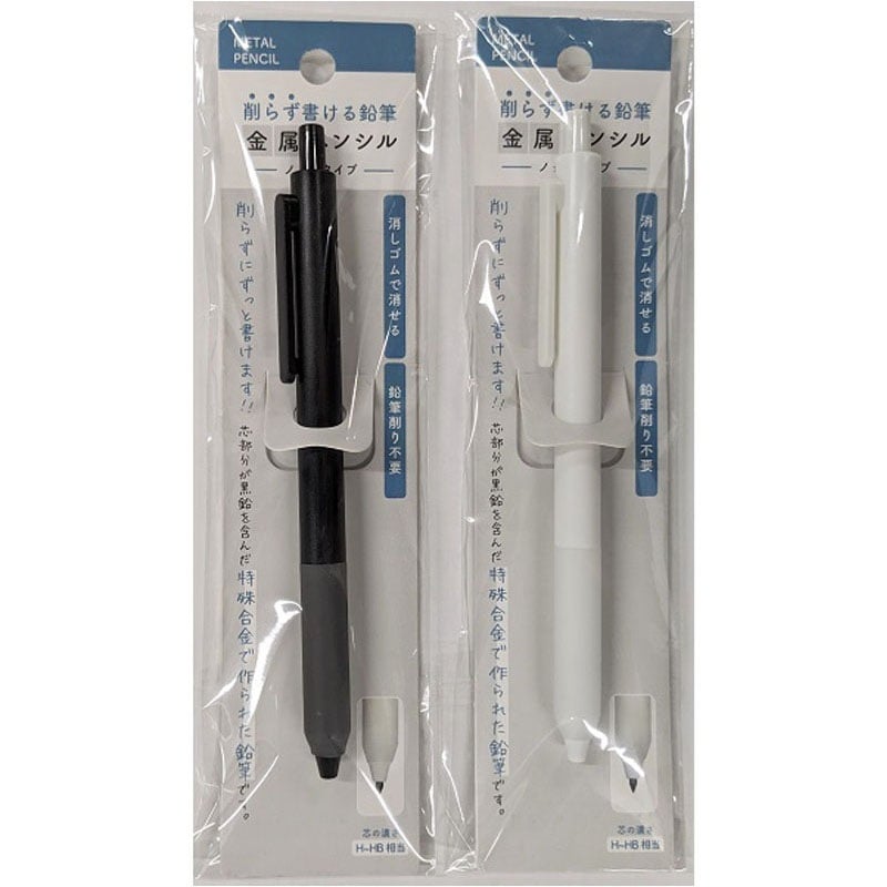 削らず書ける金属ペンシルノックタイプ
