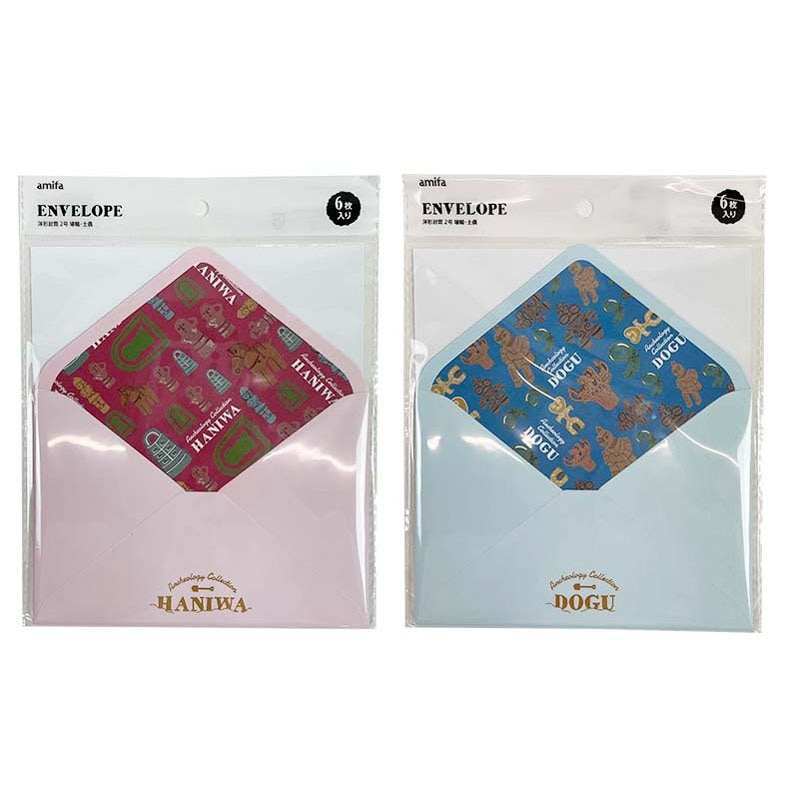 洋形２号封筒　６Ｐ　埴輪・土偶