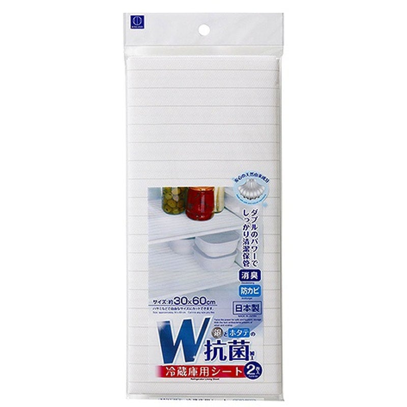 Ｗ抗菌　冷蔵庫用シート　２枚入