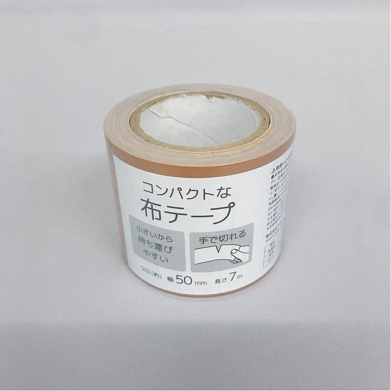 コンパクト布テープ５０ｍｍ×７ｍ