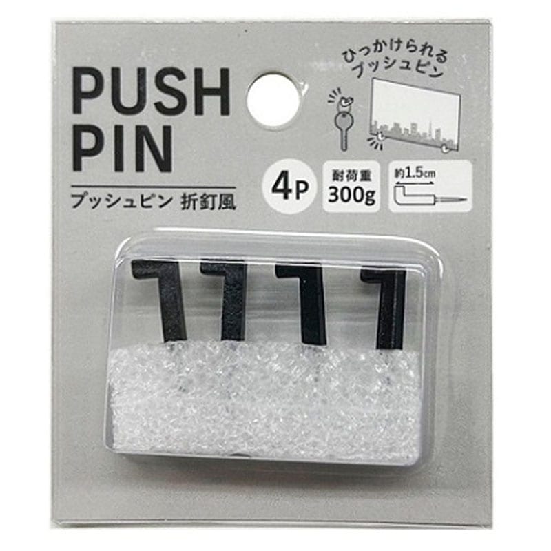 プッシュピン折釘風1.5cm 4P