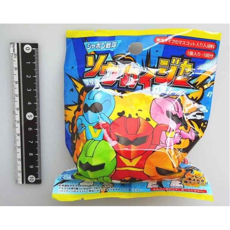 シャボン戦隊ソウカイジャー バスボール