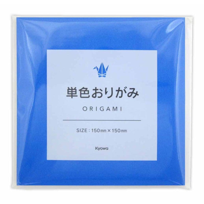 単色おりがみ あお 70枚