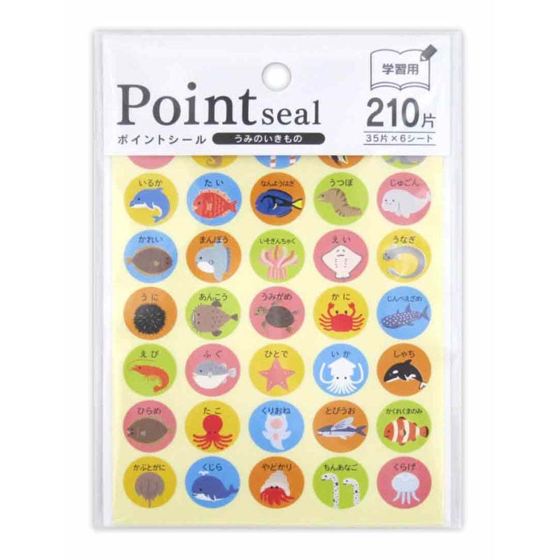 Pシール学習用 うみのいきもの 210片
