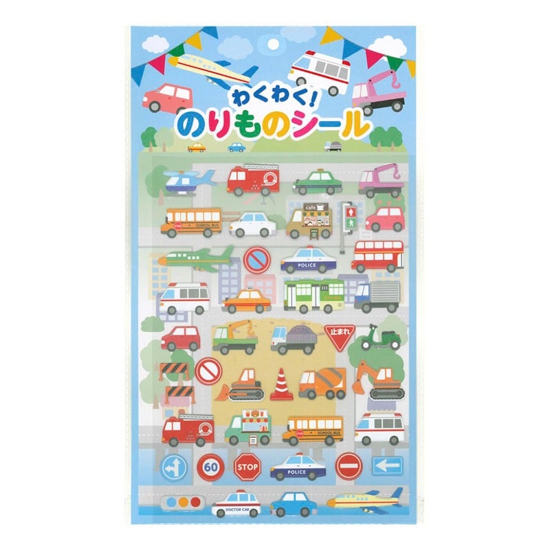 マシュマロシール　のりもの