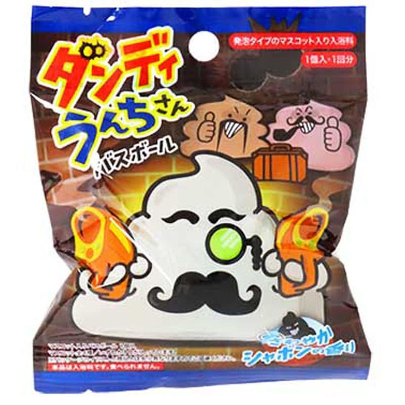 ダンディうんちさんバスボール
