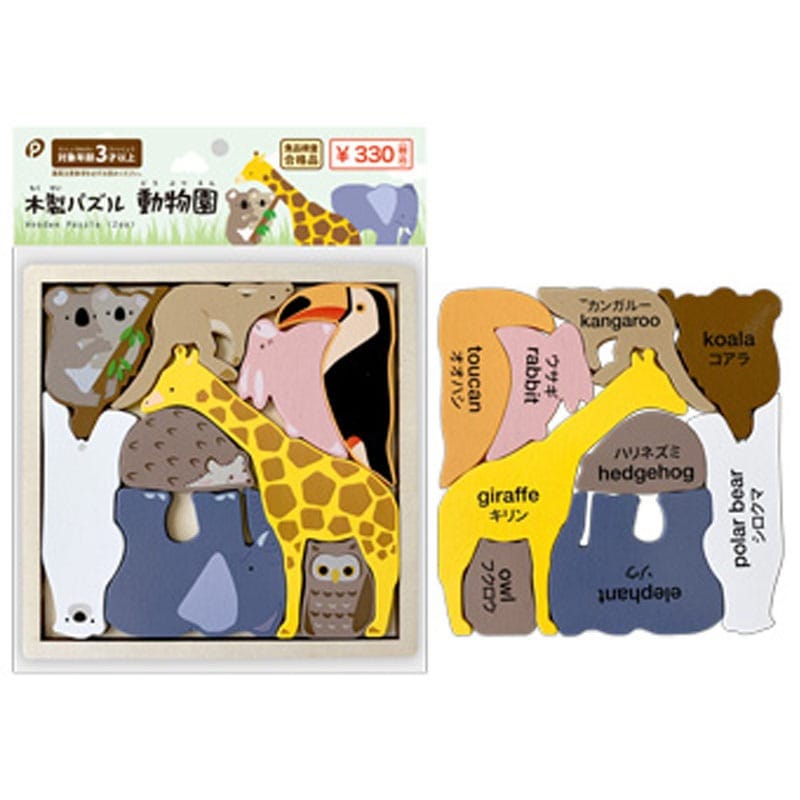 木製パズル　動物園