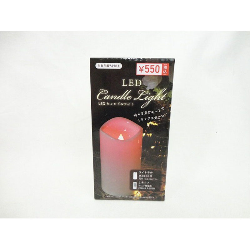 竹灯篭 ハンドメイド ledキャンドルリモコン付き