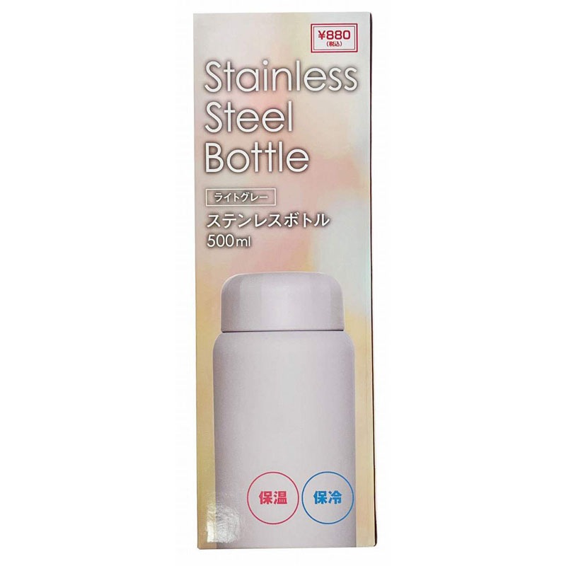 ステンレスボトル500ML（LG）【公式】≪1個からお届け≫Can