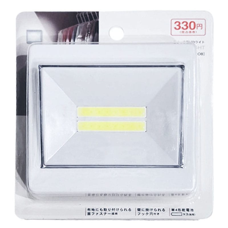 スイッチ型ＬＥＤライト