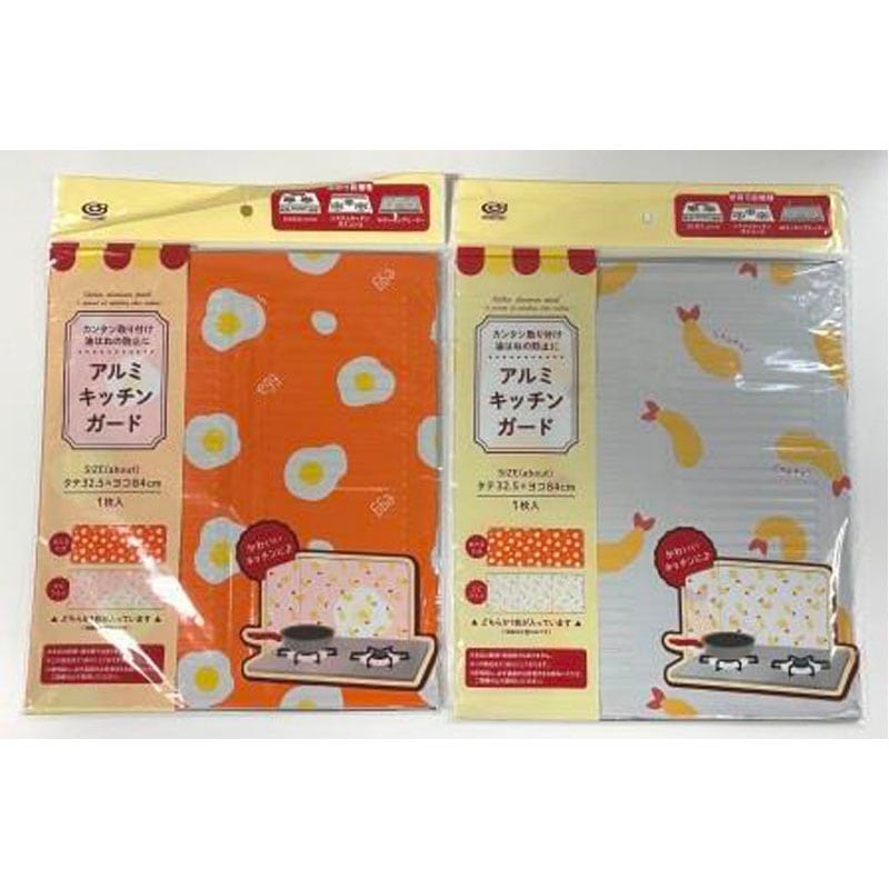 アルミキッチンガード　食べ物柄