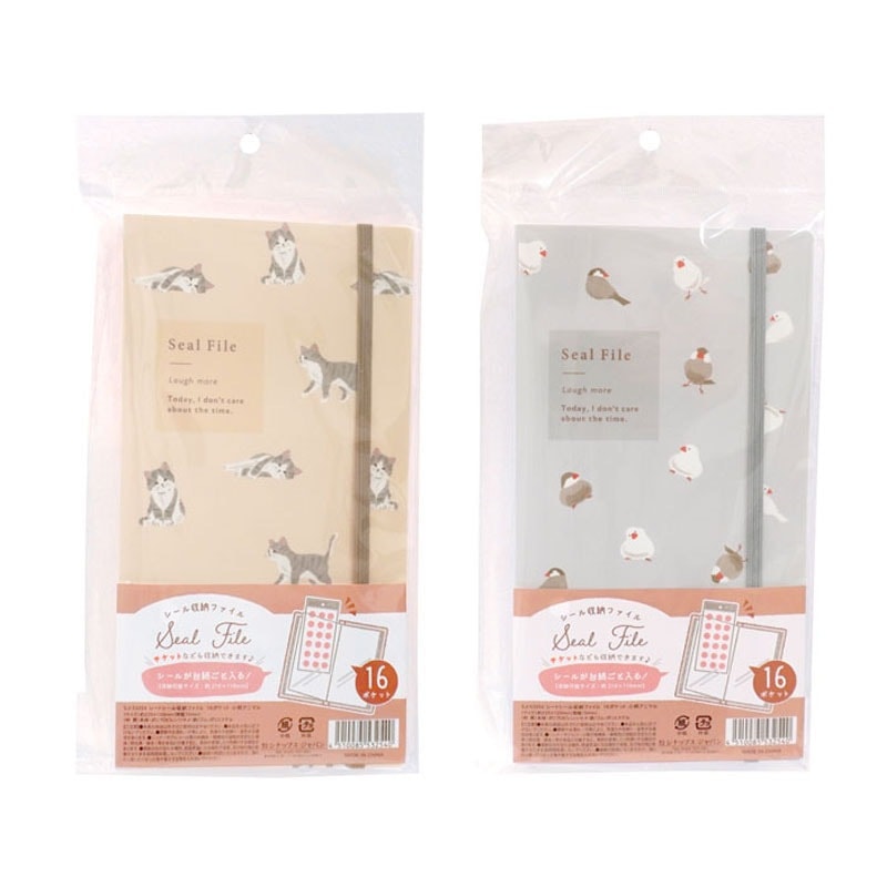 シール収納ファイル アニマル