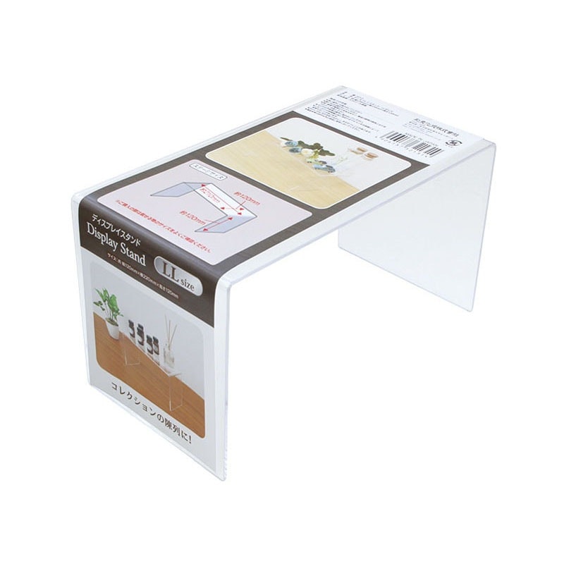 ディスプレイスタンド　ＬＬサイズ